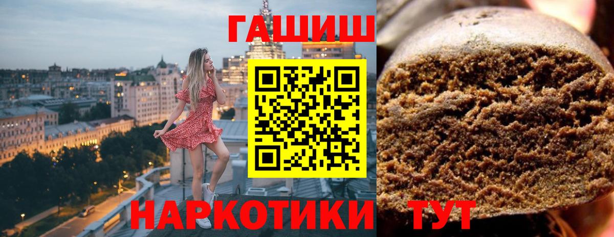 Красногорск  ГАШ гарик  Вход с VPN 