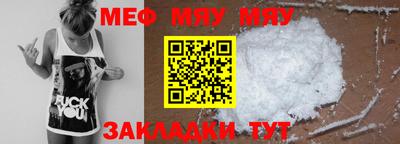 альфа пвп Анжеро-Судженск