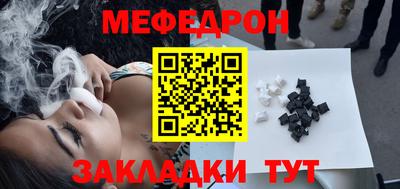 альфа пвп Анжеро-Судженск