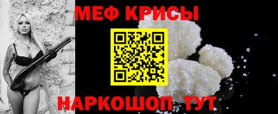 герыч Ангарск