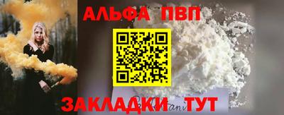 герыч Ангарск