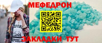 альфа пвп Анжеро-Судженск