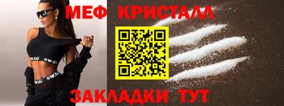 мескалин Анапа