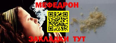 мескалин Анапа