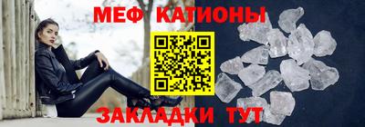 герыч Ангарск