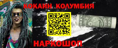 альфа пвп Анжеро-Судженск