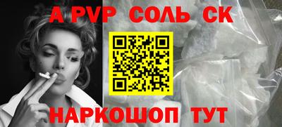 альфа пвп Анжеро-Судженск