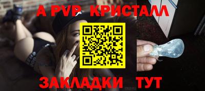герыч Ангарск