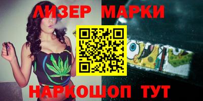 герыч Ангарск