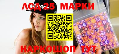 герыч Ангарск