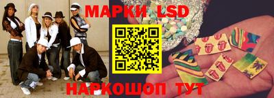 герыч Ангарск