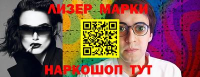 мескалин Анапа
