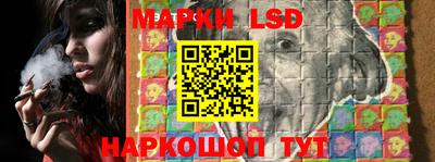 герыч Ангарск
