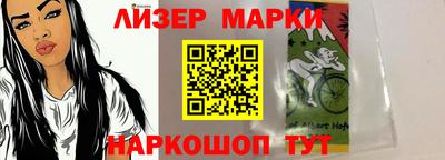 мескалин Анапа