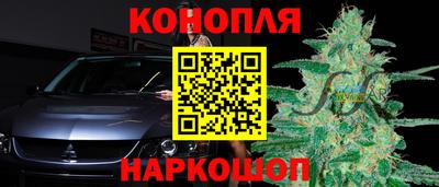 мескалин Анапа