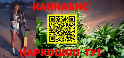 герыч Ангарск