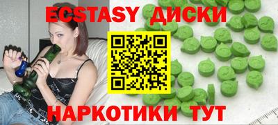 альфа пвп Анжеро-Судженск