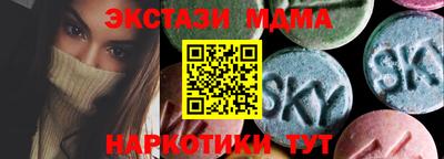 альфа пвп Анжеро-Судженск