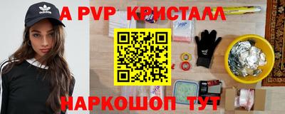 альфа пвп Анжеро-Судженск