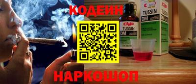 герыч Ангарск