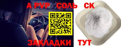 мескалин Анапа