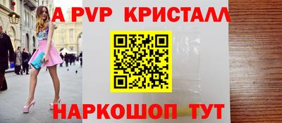 мескалин Анапа
