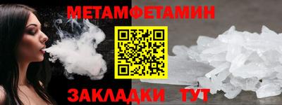 мескалин Анапа