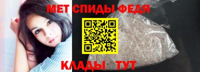 альфа пвп Анжеро-Судженск