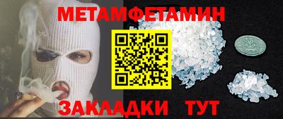 герыч Ангарск