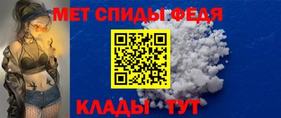 альфа пвп Анжеро-Судженск
