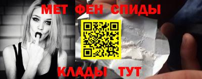 мескалин Анапа