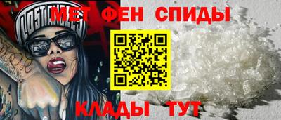 мескалин Анапа