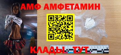 герыч Ангарск