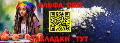 мескалин Анапа