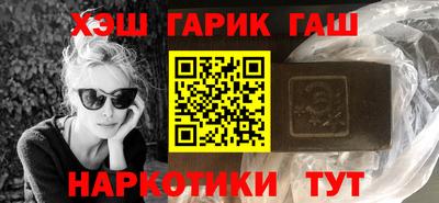 альфа пвп Анжеро-Судженск