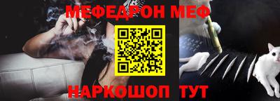 альфа пвп Анжеро-Судженск