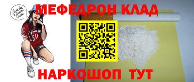 герыч Ангарск