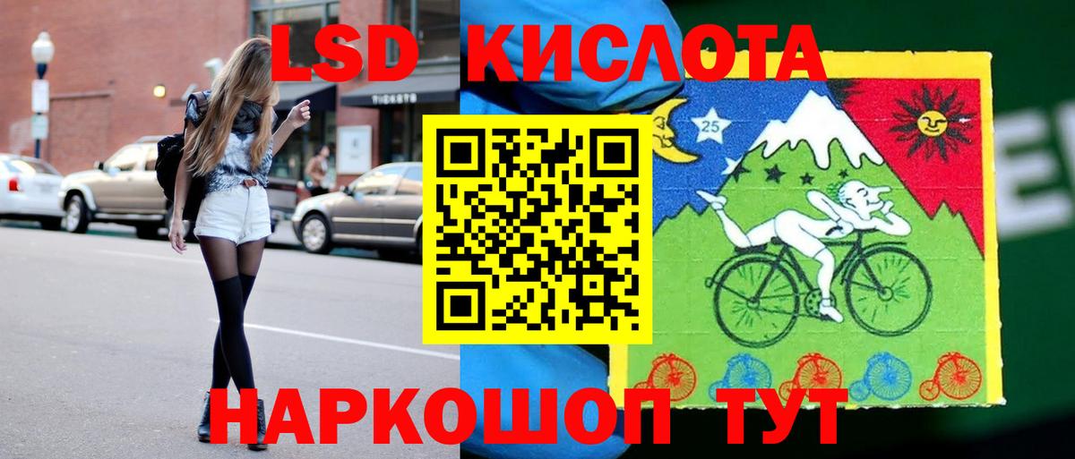   ONION  Вход с VPN  Красногорск  ЛСД экстази ecstasy  Лсд 25 экстази ecstasy 