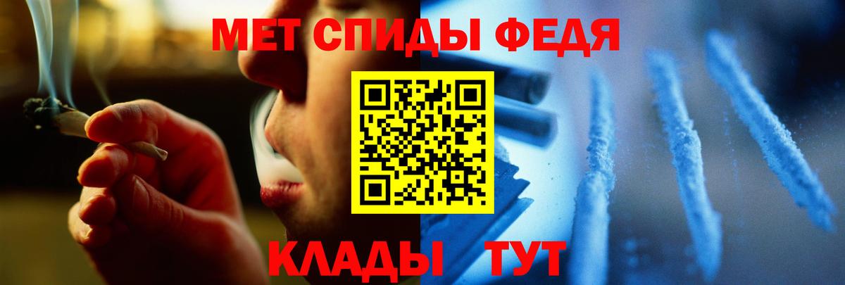 Первитин мет  Вход с VPN  Метамфетамин  Красногорск  Первитин мет 