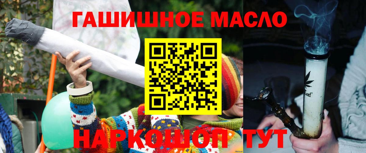 ТГК вейп  Вход с VPN  Дистиллят ТГК вейп с тгк  Красногорск 