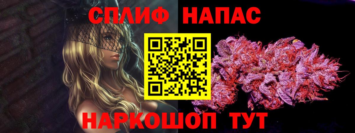 Шишки марихуана план Красногорск