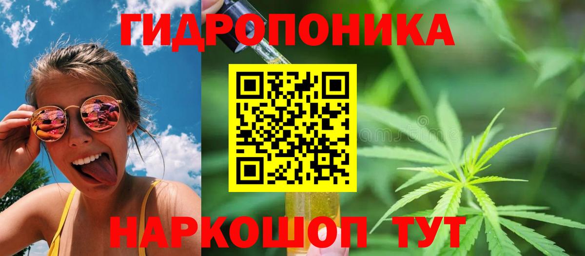 МАРИХУАНА LSD WEED  Вход с VPN  Красногорск  Каннабис индика 